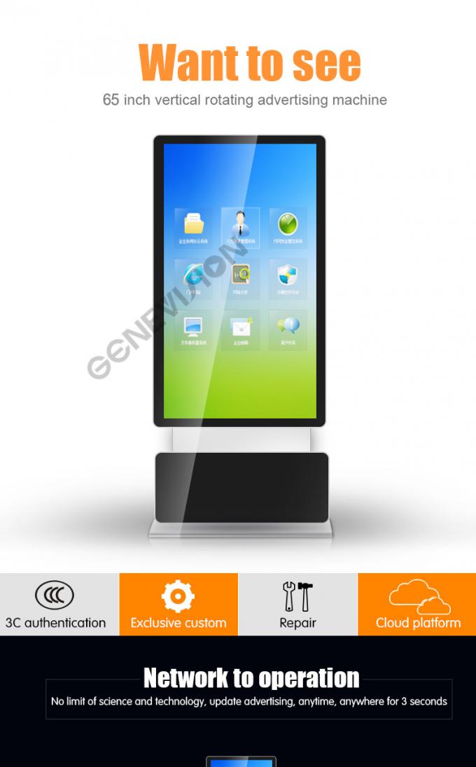 Tocco dell'interno del giocatore di pubblicità di Android del totem dello schermo di WIFI Digital del chiosco rotabile LCD a 65 pollici del contrassegno facoltativo
