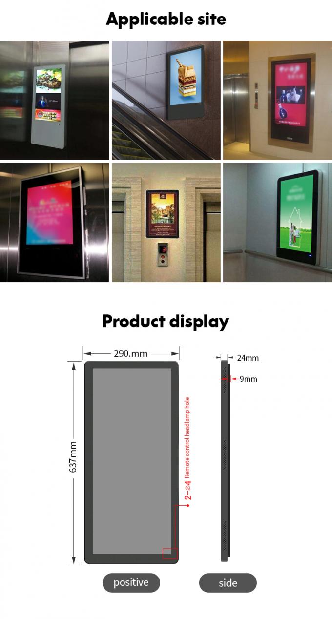 25" pannello WiFi del LG ha allungato l'esposizione LCD di Antivari per la pubblicità dell'elevatore