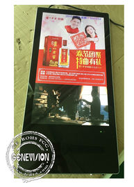 Elevatore ultra sottile Media Player LCD, schermo verticale dello spostamento del ritratto dell'esposizione di pubblicità di 18,5 HD