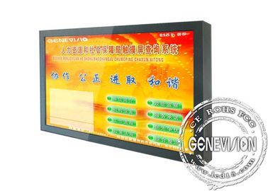 Contrassegno a 55 pollici di Digital del touch screen con risoluzione 1920x 1080