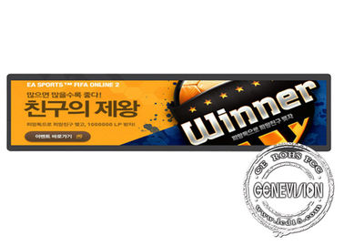 Tagli 1 esposizione ultra allungata dell'affissione a cristalli liquidi di /2 a 32 pollici per l'autostazione con porto Rs232