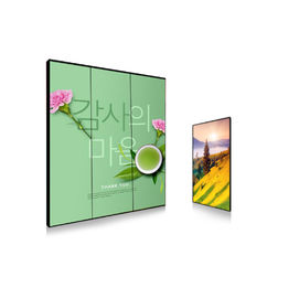 Incastonatura ultra stretta Frameless 1.7mm Digital parete LCD fissata al muro verticale del contrassegno di 3*1 della video